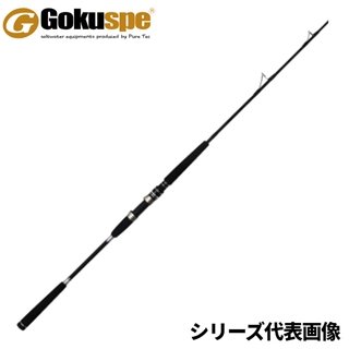 無限ピュア船ライトリミテッド 180(50-100号) マットブラック