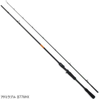 【中古美品・最終値引】アピア ブルート HR B77MHX アドミラブル 中古美品・最終値引】アピア ブルート HR B77MHX アドミラブル