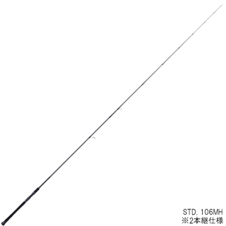アピア　グランデージ106MH アピア GRANDAGE STD. 106MH【大型商品】 - 釣具のポイント 【公式
