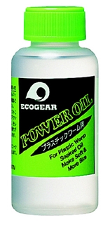 プラスチックワーム用