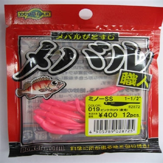 #019（ピンクグロウ　夜光）