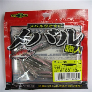 #115（パール / スモーク シルバーGltバック）