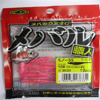 #158（スーパーホログラム / ピンクグロウ　夜光）