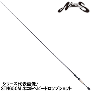 ノリーズ ロードランナー ストラクチャーNXS STN6100MH ロングキャストテキサス バスロッド【大型商品】
