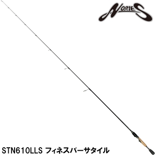 美品 ノリーズ ストラクチャーNXS STN610LLS フィネスバーサタイル 4905789118815_1.jpg