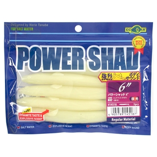 エコギア パワーシャッド 6インチ 032 ミッドナイトグロウ(夜光)【ゆうパケット】