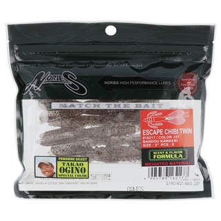 351 バンドウカワエビ