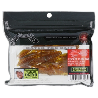 352 ブラッシュパイルクロー