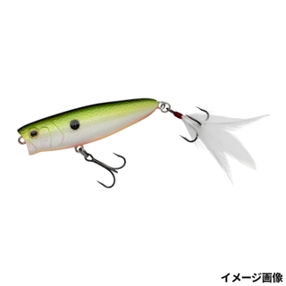 274 USグリーンシャッド