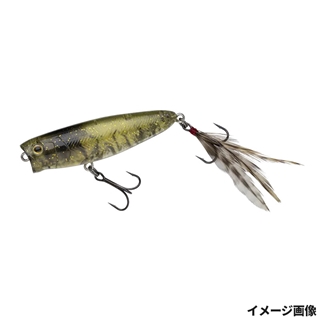 398 ゴースト生テナガ