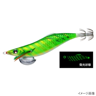 2.LMBI 夜光グリーンボイル