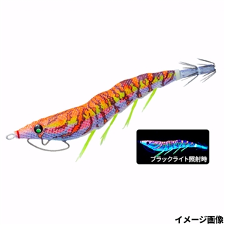 7.KVRO ケイムラレッドオレンジ