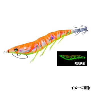 1.LMOG 夜光マーブルオレンジ