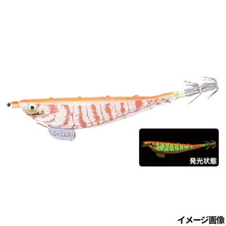 2.R9 夜光オレンジ