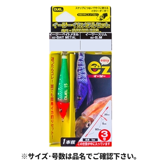 デュエル STイージーイカメタル SL(イージースリム) 80mm 15号 - 釣具