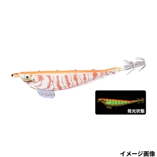 2.R9 夜光オレンジ