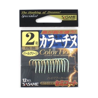 パールグリーン