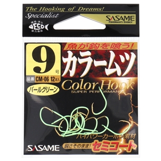 ﾊﾟｰﾙｸﾞﾘﾝ