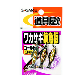 販促鉄板ワザ センター踏板 1200 250幅 HDS-2512 アンチ 踏み板 信和タイプ A