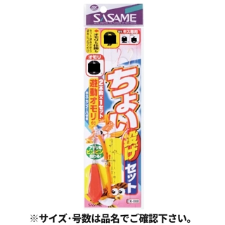 ﾚｯﾄﾞｺﾞｰﾙﾄﾞ