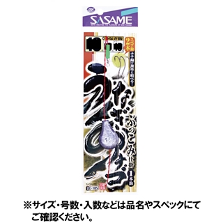 NANAさま専用 4171awQQUuL.jpg