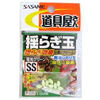 ﾔｺｳｸﾞﾘｰﾝ