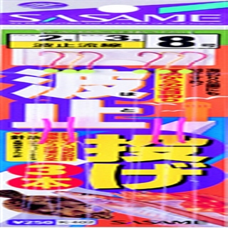 ｺﾞｰﾙﾄﾞﾊﾟｰﾌﾟﾙ