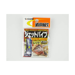 さば 0000000006302_aEl4tD9.jpg