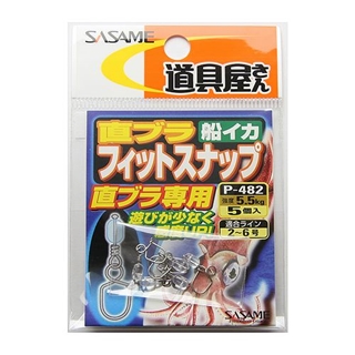ささめ針 直ブラ 船イカ フィットスナップ P-482【ゆう