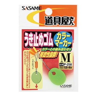 ささめ針 Pー285うき止めゴムカラーマーカーSS - 釣具のポイント