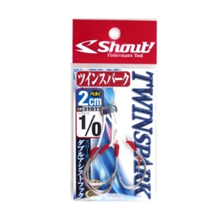 シャウト ツインスパーク　３１９ＴＳ　２ｃｍ　＃１／０
