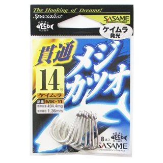 アクセサリー Miha ささめ針 貫通メジ・カツオ MK-11 14号 ケイムラ【ゆうパケット