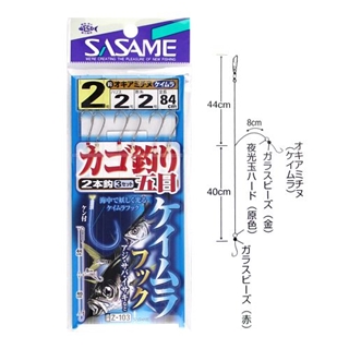 ささめ針 ケイムラフック カゴ釣り五目 Z-103 針2号-ハリス2号