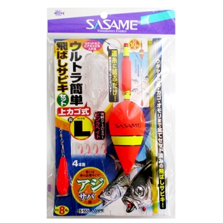 ささめ針 ウルトラ簡単飛ばしサビキ(上カゴ式) S-553 L - 釣具の