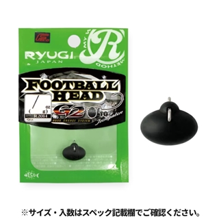 ささめ針 リューギ フットボールヘッドG2 1/4oz R2014【ゆうパケット】