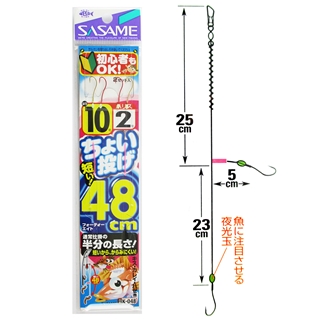 投げ釣り倶楽部 & NAKAMOTO SASAME 投げ釣り倶楽部 & NAKAMOTO SASAME