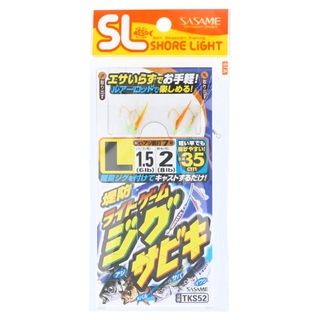 ささめ針 特選堤防ライトゲームジグサビキ TKS52 L【ゆうパケット