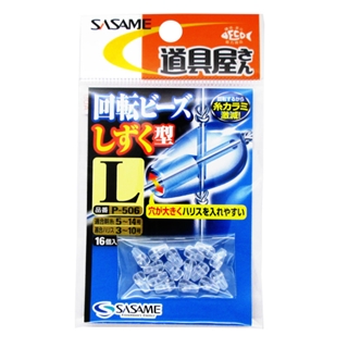 ささめ針 道具屋 回転ビーズ(しずく型) L P-506【ゆうパケット