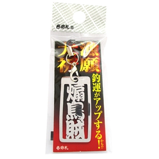 ①あまのじゃっく様用 LUXXE (2025年春夏新製品)がまかつ/ラグゼ PEミニシザー9cm