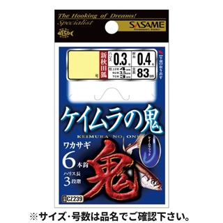 さけこあら 紅さけ荒ほぐし（100g/瓶） | 新潟小川屋