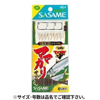 ☆ ぴまぴまさま　専用　☆ ささめ針 ママカリサビキ 針4号-ハリス0.8号 SZ812【ゆう