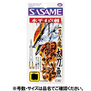 えぬえーさま専用 9564580_l1.jpg