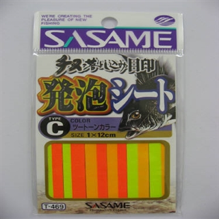 さしみ 4941430617016_1.jpg