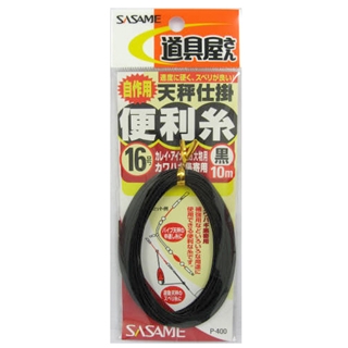 糸　磯　釣り針 ささめ針 天秤仕掛便利糸 P-400 16号 黒【ゆうパケット