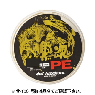 商品検索 キザクラ 磯 - 釣具のポイント 【公式】オンラインストア