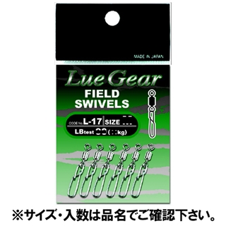 イシナダ釣工業 Ｌ-１７フィールドスィベル　Ｓ【ゆうパケット】