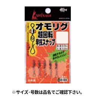 【すわっぐく】 4944876577807_1.jpg