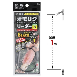オオモリ 商品詳細｜第一精工株式会社｜DAIICHISEIKO CO.,LTD.｜釣具｜より良い