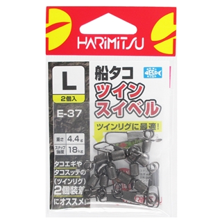 ハリミツ/マグバイト 船タコツインスイベル E-37 L【ゆうパケット】(L