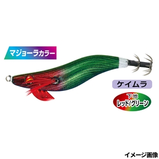 TS-29マジョレッド/グリーン